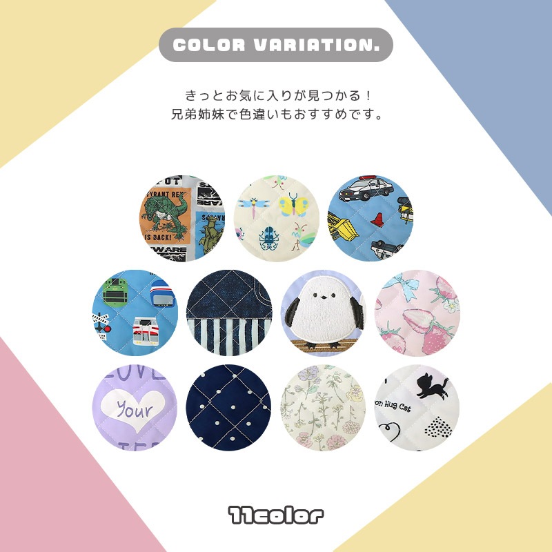 【送料無料】 入園入学５点セット