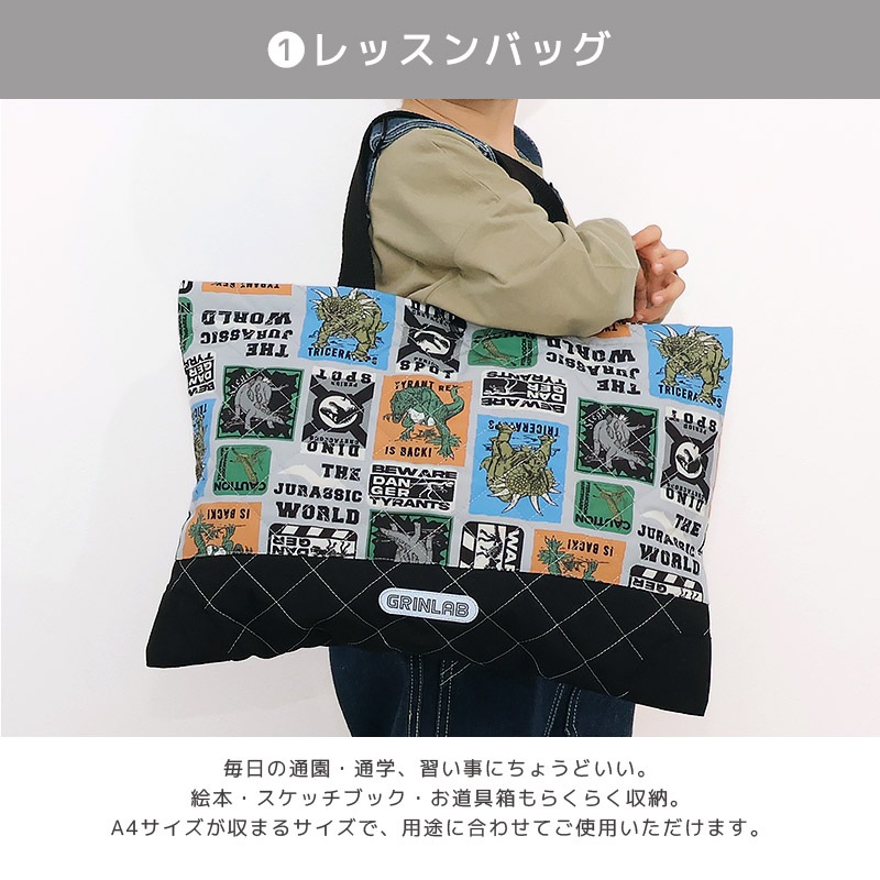 【送料無料】 入園入学５点セット