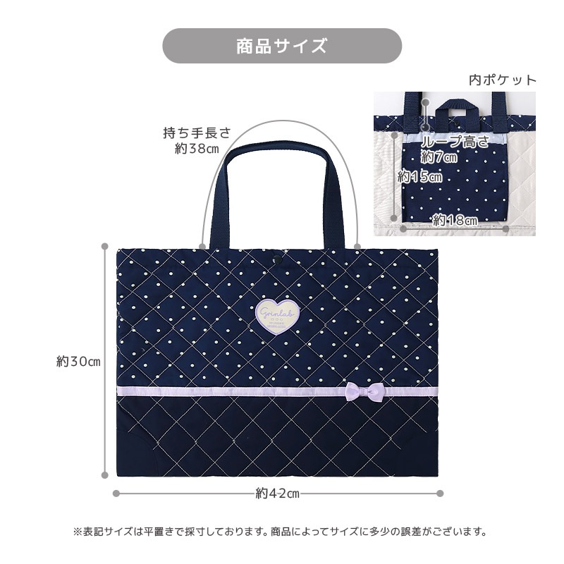 【送料無料】 入園入学５点セット