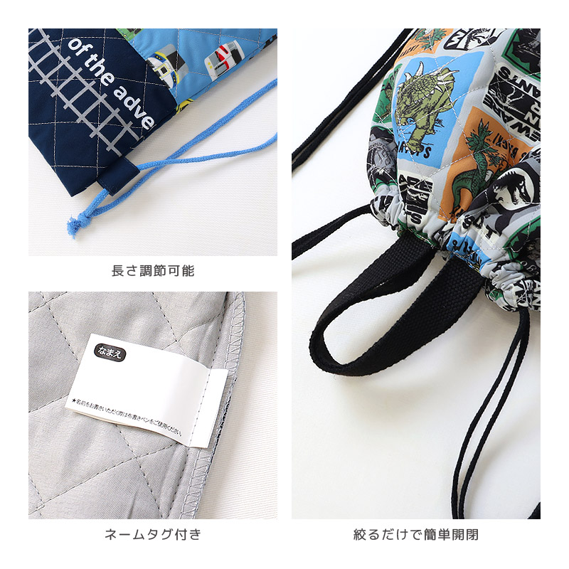 【送料無料】 入園入学５点セット