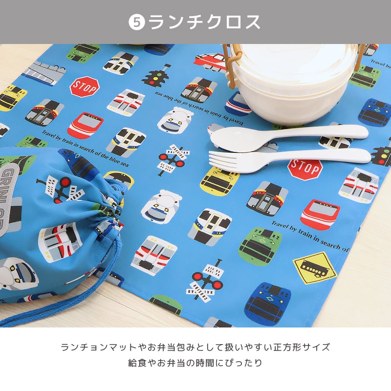 入園入学5点セット | | ALL ITEMS,ITEMS,グッズ,通園通学・スクール