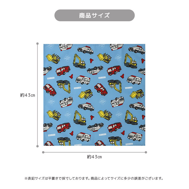 【送料無料】 入園入学５点セット