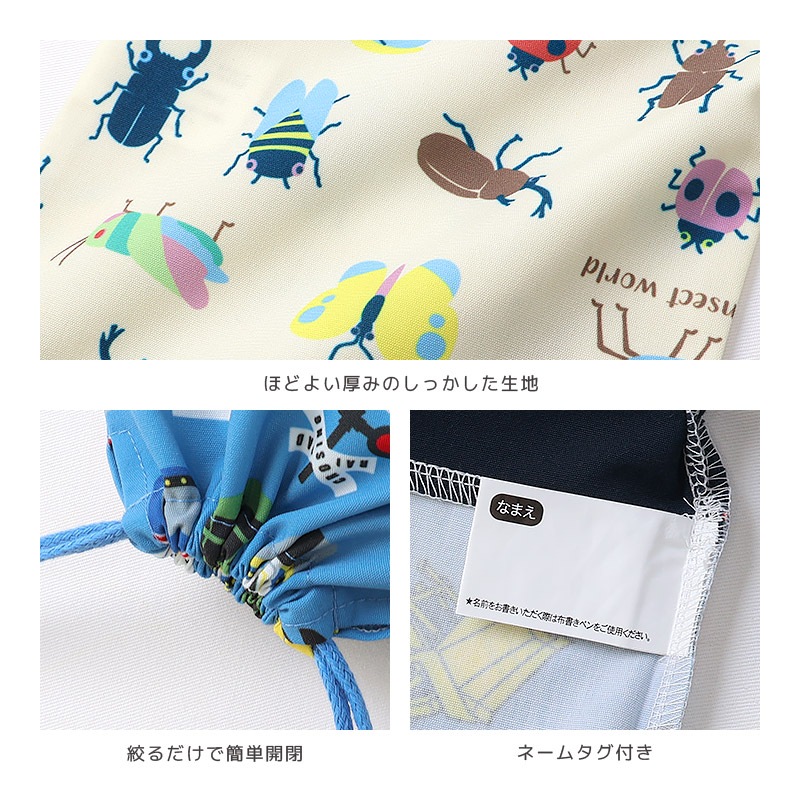 【送料無料】 入園入学５点セット