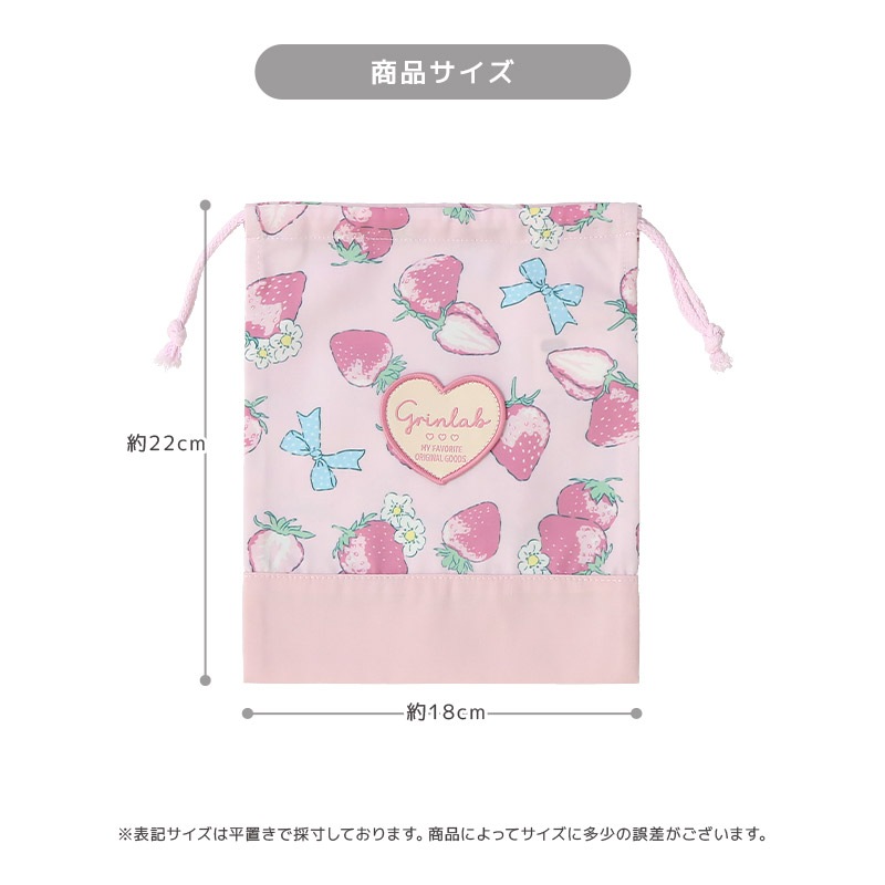 送料無料】 入園入学5点セット | | ALL ITEMS,ITEMS,グッズ,通園通学