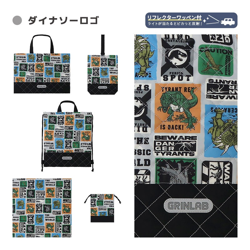 入園入学5点セット | | ALL ITEMS,ITEMS,グッズ,通園通学・スクール