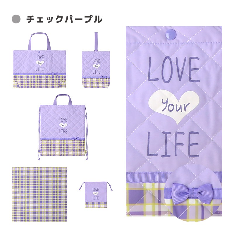 【送料無料】 入園入学５点セット