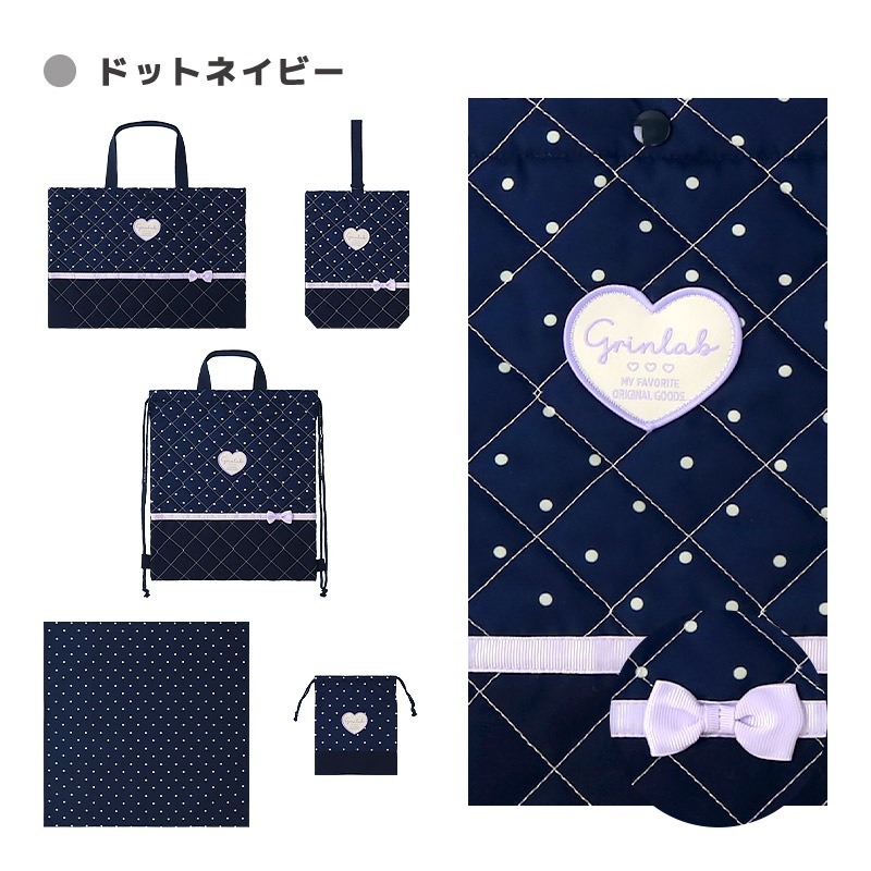 【送料無料】 入園入学５点セット