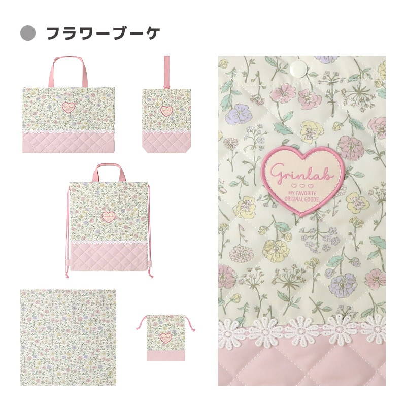 【送料無料】 入園入学５点セット