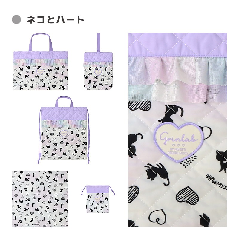 【送料無料】 入園入学５点セット