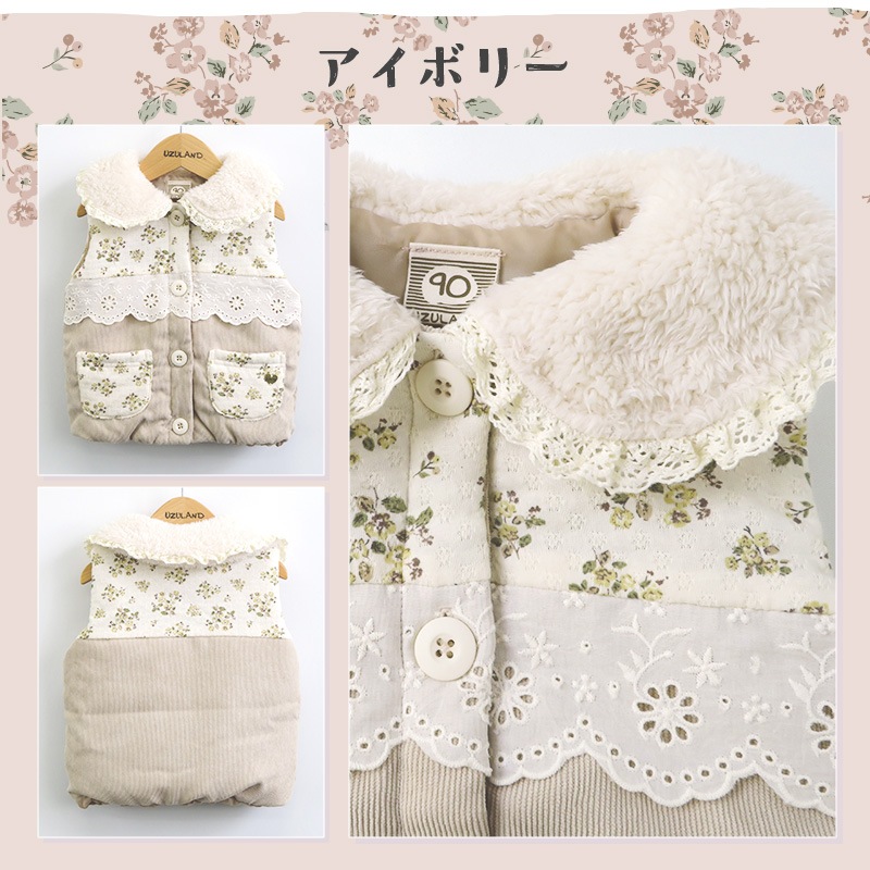 中綿ベスト ボタン開き 女の子 キッズ ベビー ふわふわ 中わたベスト アウター ( 80-130cm )【 UZULAND ウズランド 】 ジャケット 小花 花柄 切替 フラワー ポケット くすみカラー ピンク ナチュラル ガーリー 秋物 80cm 90cm 95cm 100cm 110cm 120cm 130cm
