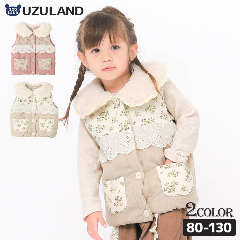 中綿ベスト ボタン開き 女の子 キッズ ベビー ふわふわ 中わたベスト アウター ( 80-130cm )【 UZULAND ウズランド 】 ジャケット 小花 花柄 切替 フラワー ポケット くすみカラー ピンク ナチュラル ガーリー 秋物 80cm 90cm 95cm 100cm 110cm 120cm 130cm