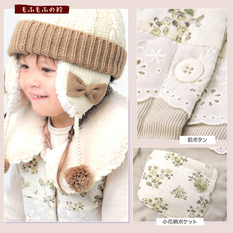 中綿ベスト ボタン開き 女の子 キッズ ベビー ふわふわ 中わたベスト アウター ( 80-130cm )【 UZULAND ウズランド 】 ジャケット 小花 花柄 切替 フラワー ポケット くすみカラー ピンク ナチュラル ガーリー 秋物 80cm 90cm 95cm 100cm 110cm 120cm 130cm