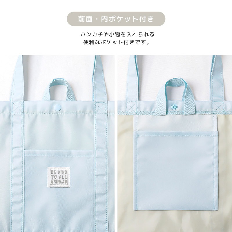 マチあり撥水レッスンバッグ【GrinLabグリンラボ】
