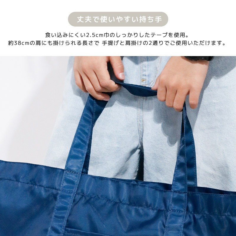 マチあり撥水レッスンバッグ【GrinLabグリンラボ】