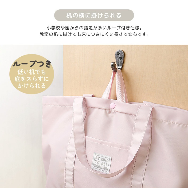 マチあり撥水レッスンバッグ【GrinLabグリンラボ】