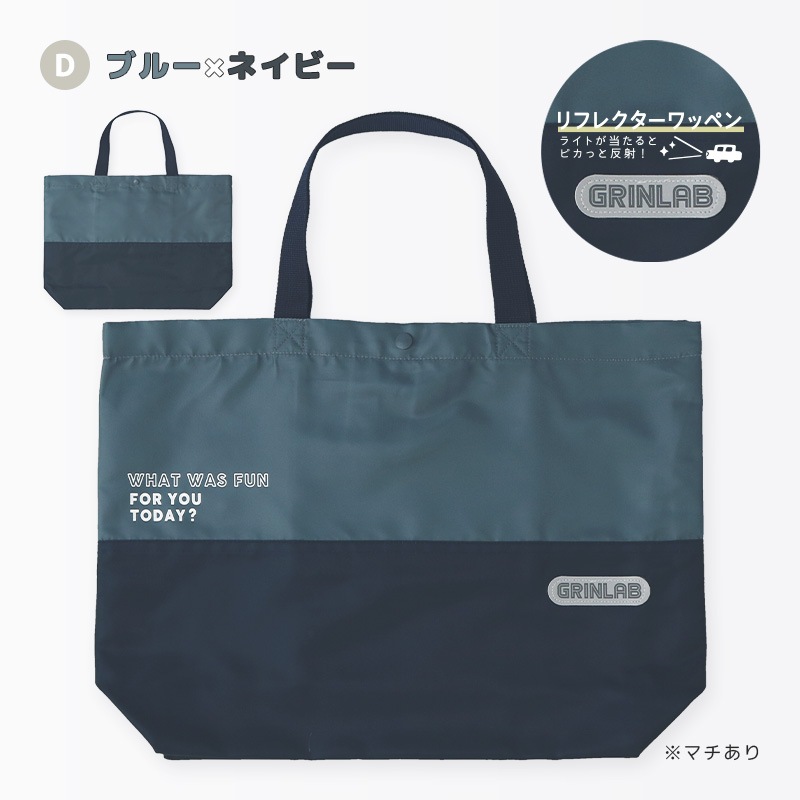 レッスンバッグ 男の子 女の子 2トーン バイカラー ネイビー ブラック