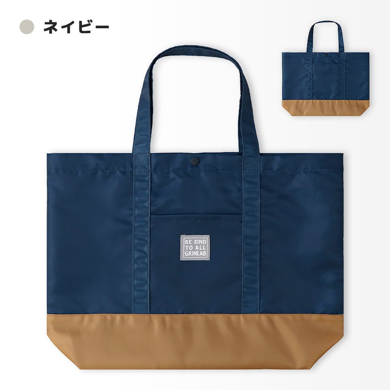 マチあり撥水レッスンバッグ【GrinLabグリンラボ】