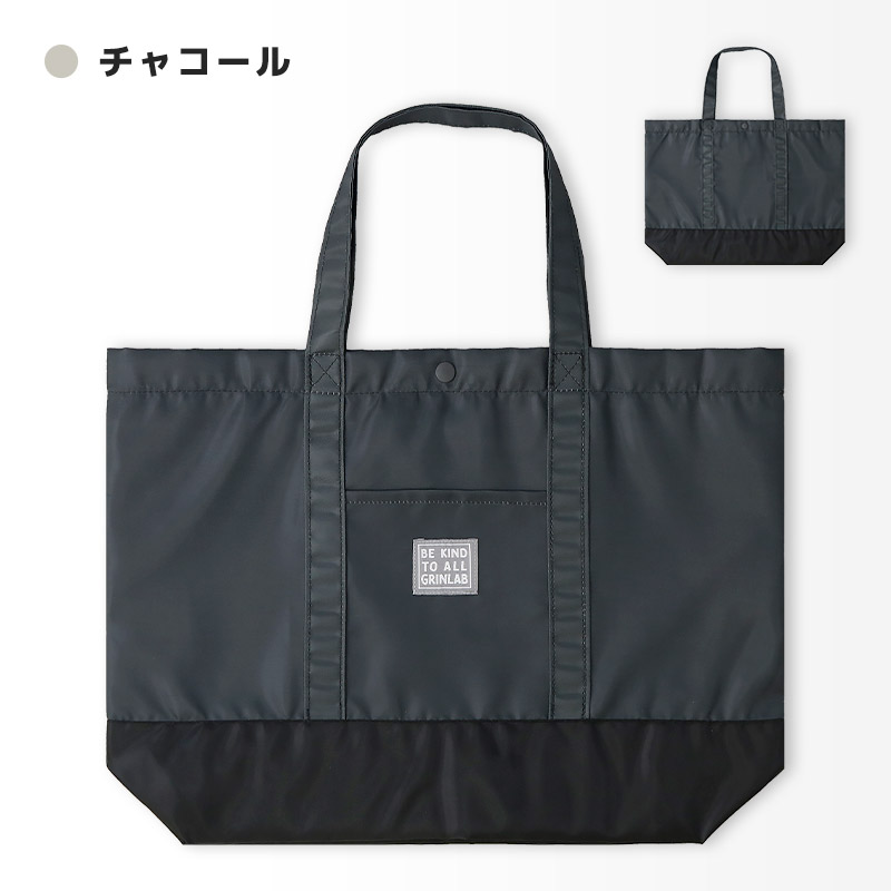 マチあり撥水レッスンバッグ【GrinLabグリンラボ】