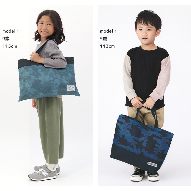 レッスンバッグ 男の子 女の子 2トーン バイカラー ネイビー ブラック