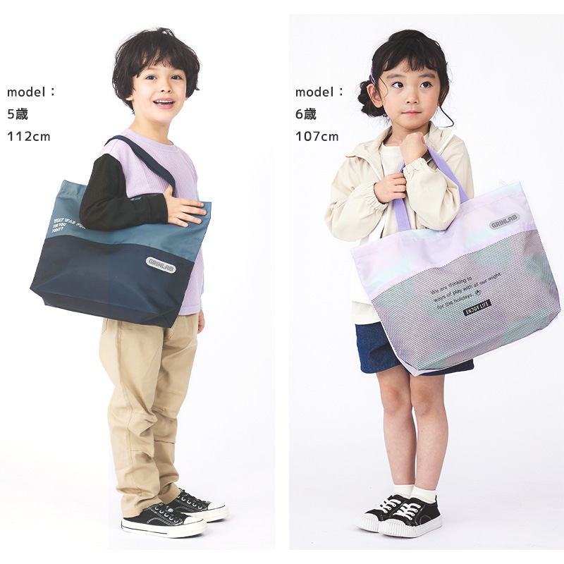 レッスンバッグ 男の子 女の子 2トーン バイカラー ネイビー