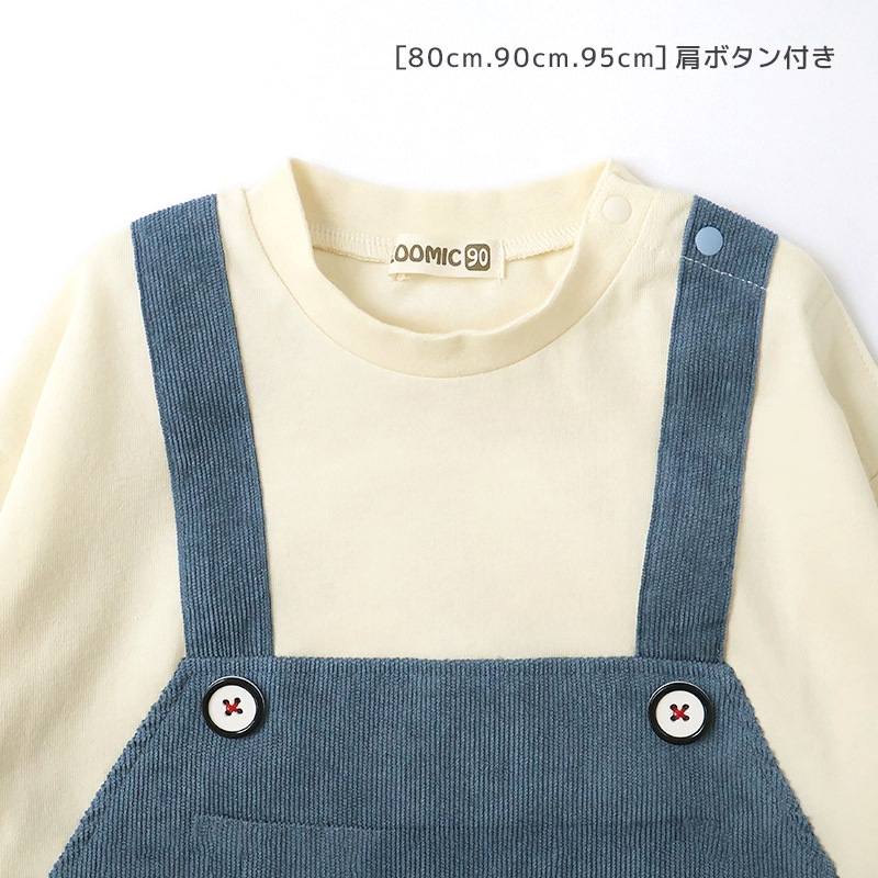 コーデュロイオーバーオール風ロンT【ZOOMICズーミック】