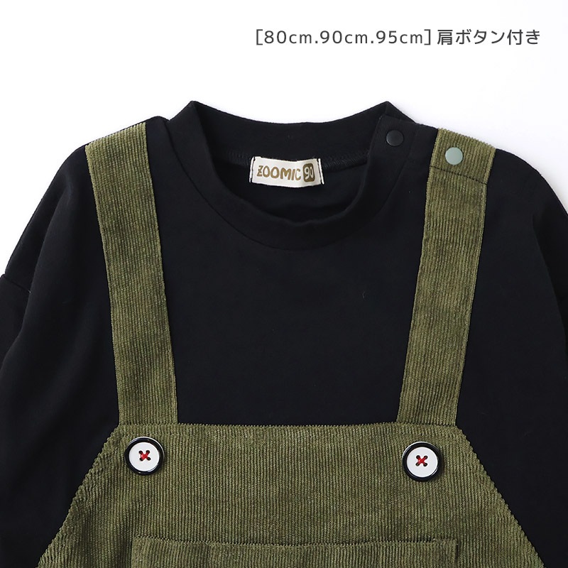 コーデュロイオーバーオール風ロンT【ZOOMICズーミック】
