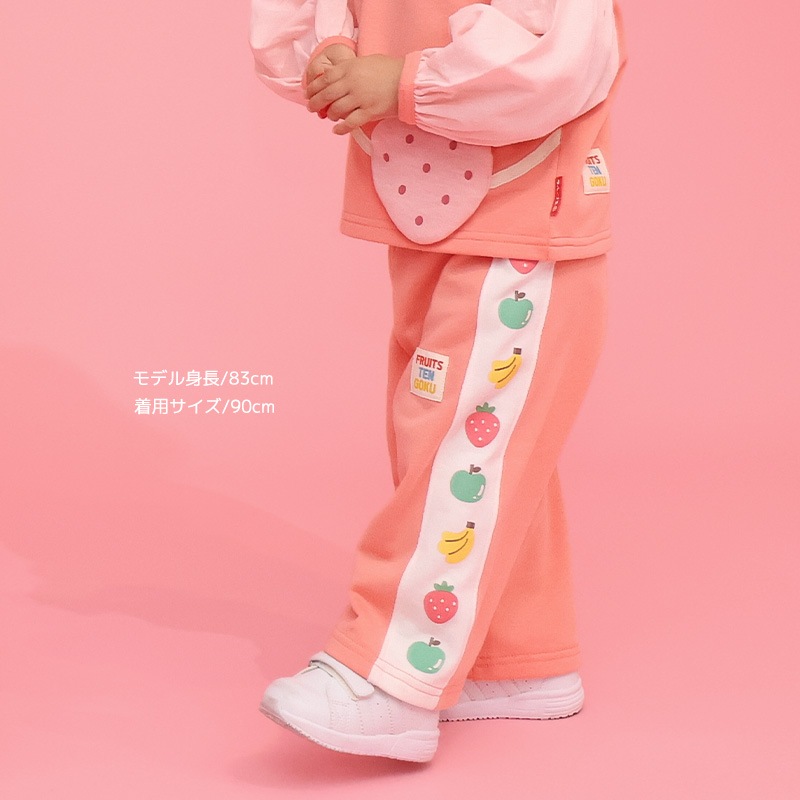 フルーツ柄サイドラインパンツ【フルーツ天国】