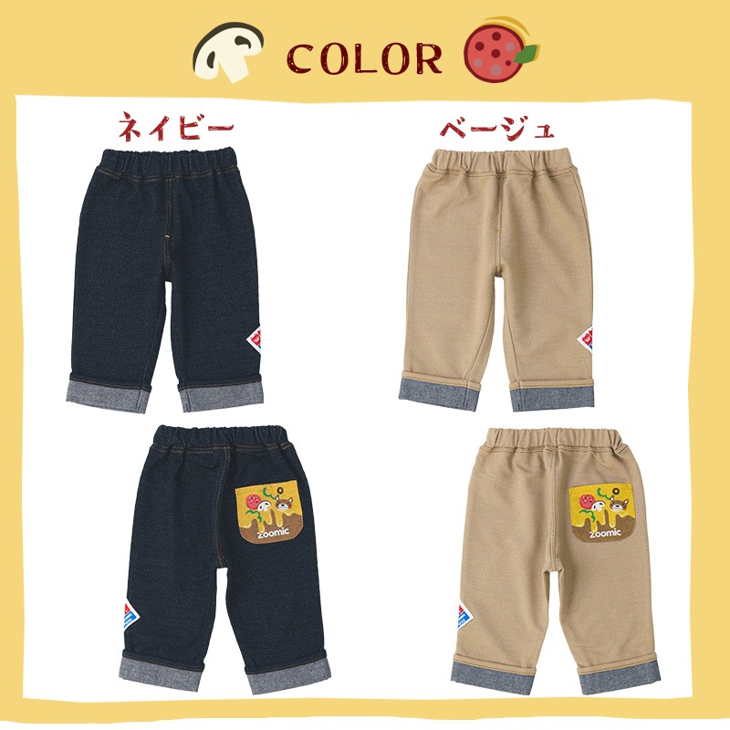7分丈パンツ キッズ ベビー ズボン 折り曲げ 7分丈 ボトムス キャラクター 男の子 女の子 ミニ裏毛 ( 80-130cm )【 ZOOMIC ズーミック 】 子供服 ピザ 食べ物 くま おもしろ ポケット かわいい おしゃれ 秋物 80cm 90cm 95cm 100cm 110cm 120cm 130cm