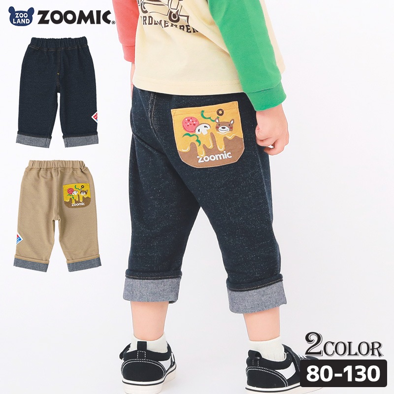 7分丈パンツ キッズ ベビー ズボン 折り曲げ 7分丈 ボトムス キャラクター 男の子 女の子 ミニ裏毛 ( 80-130cm )【 ZOOMIC ズーミック 】 子供服 ピザ 食べ物 くま おもしろ ポケット かわいい おしゃれ 秋物 80cm 90cm 95cm 100cm 110cm 120cm 130cm
