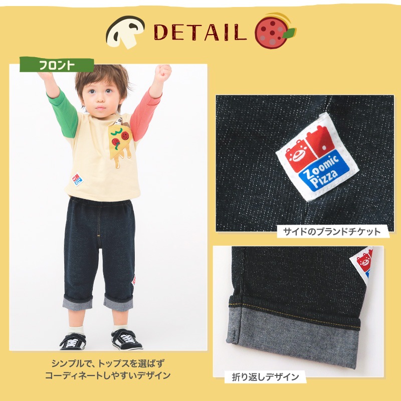 7分丈パンツ キッズ ベビー ズボン 折り曲げ 7分丈 ボトムス キャラクター 男の子 女の子 ミニ裏毛 ( 80-130cm )【 ZOOMIC ズーミック 】 子供服 ピザ 食べ物 くま おもしろ ポケット かわいい おしゃれ 秋物 80cm 90cm 95cm 100cm 110cm 120cm 130cm