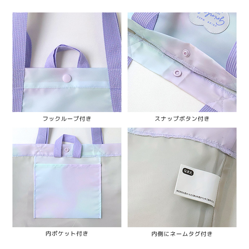 入園入学5点セット 入園入学セット レッスンバッグ 手提げ