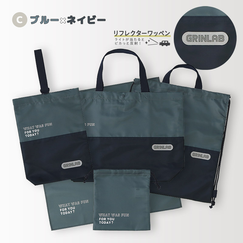入園、入学　5点セット  レッスンバッグ　上履き袋　男の子　北欧　ブラック 入園 入学 5点セット入園グッズ 入学セット 入園セット 入学