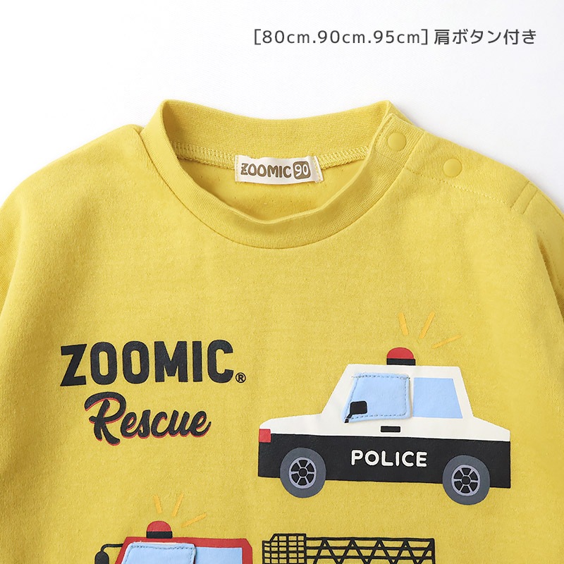 ぺらっとめくれるレスキューロンT【ZOOMICズーミック】