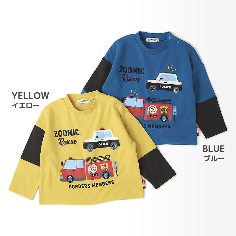 ぺらっとめくれるレスキューロンT【ZOOMICズーミック】