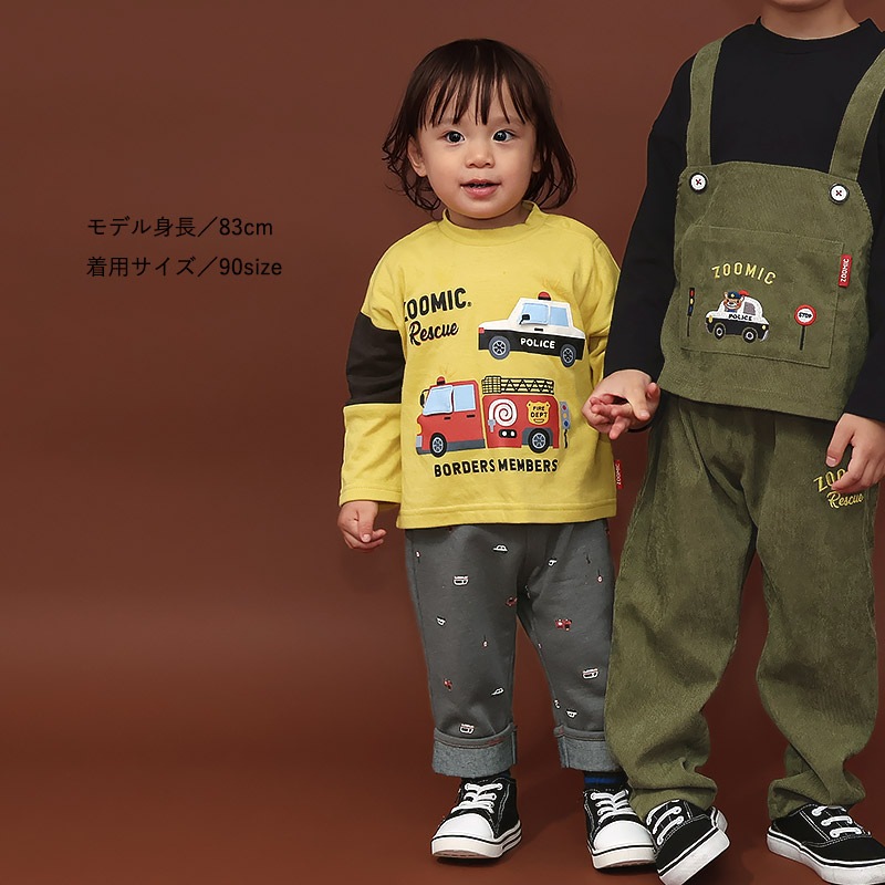 ぺらっとめくれるレスキューロンT【ZOOMICズーミック】