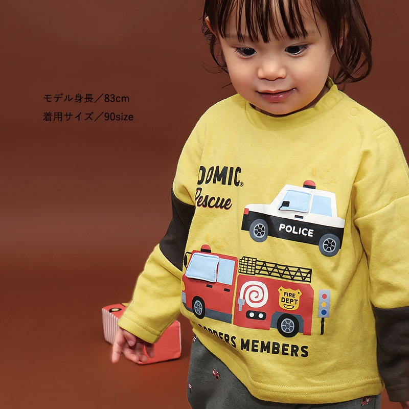 ぺらっとめくれるレスキューロンT【ZOOMICズーミック】