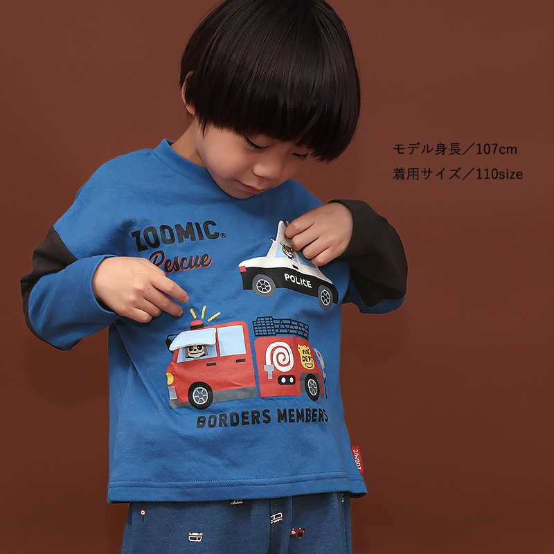 ぺらっとめくれるレスキューロンT【ZOOMICズーミック】