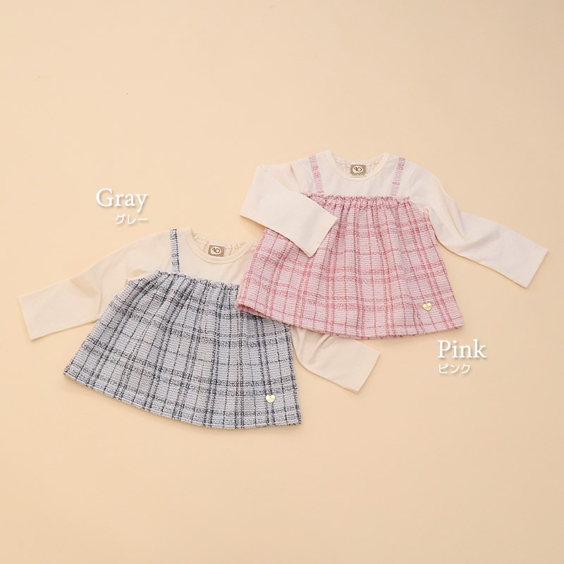 ツイードレイヤード風Tシャツ【Uzulandウズランド】