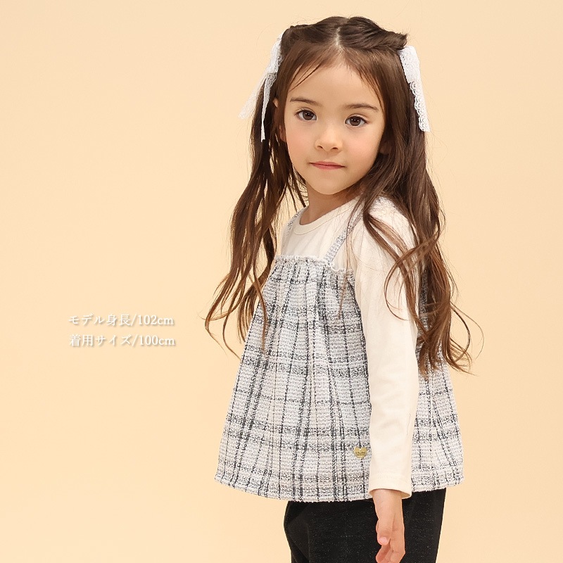 ツイードレイヤード風Tシャツ【Uzulandウズランド】