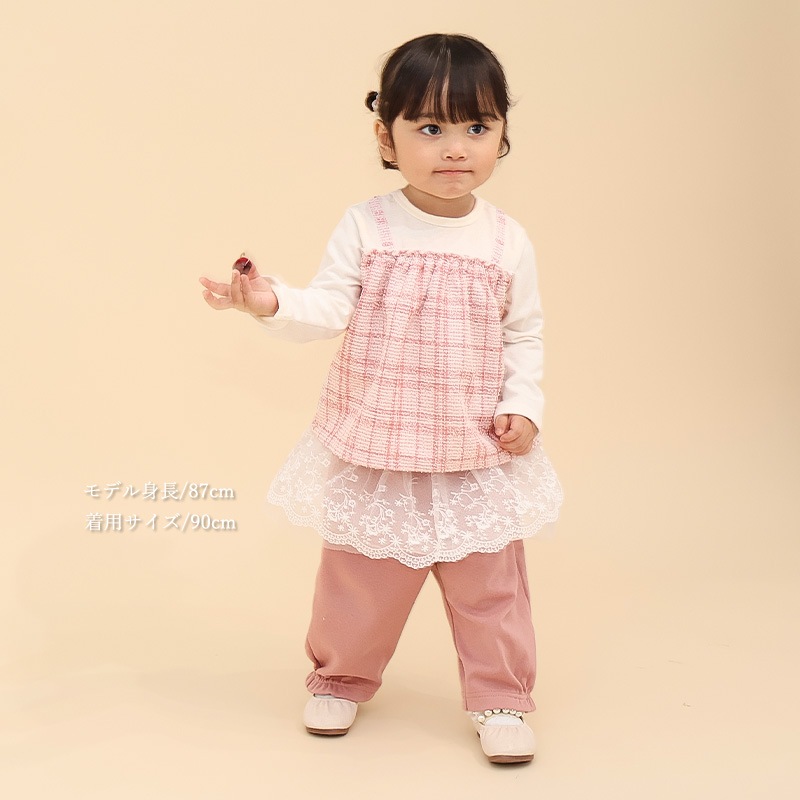 ツイードレイヤード風Tシャツ【Uzulandウズランド】