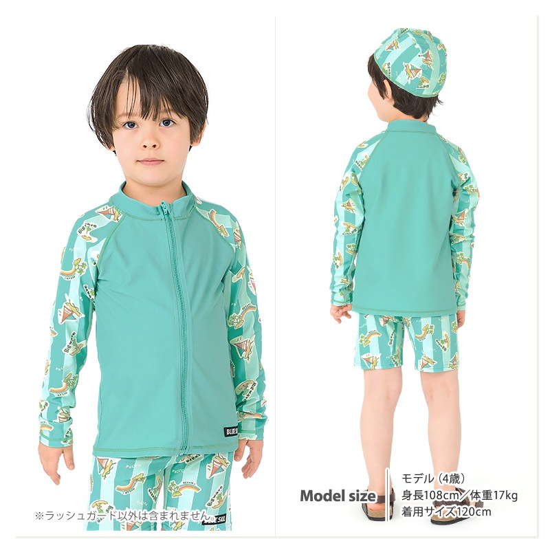 キッズ 水着 男の子 長袖 ラッシュガード フルジップ ハイネック UVカット UPF50＋ ボーイズ 子供水着 ストレッチ UV加工 日焼け予防 日焼け防止 紫外線 予防 スイムウェア プール スイミング スクール 車 自動車 働く車 恐竜 ダイナソー アニマル サメ 100 110 120 130