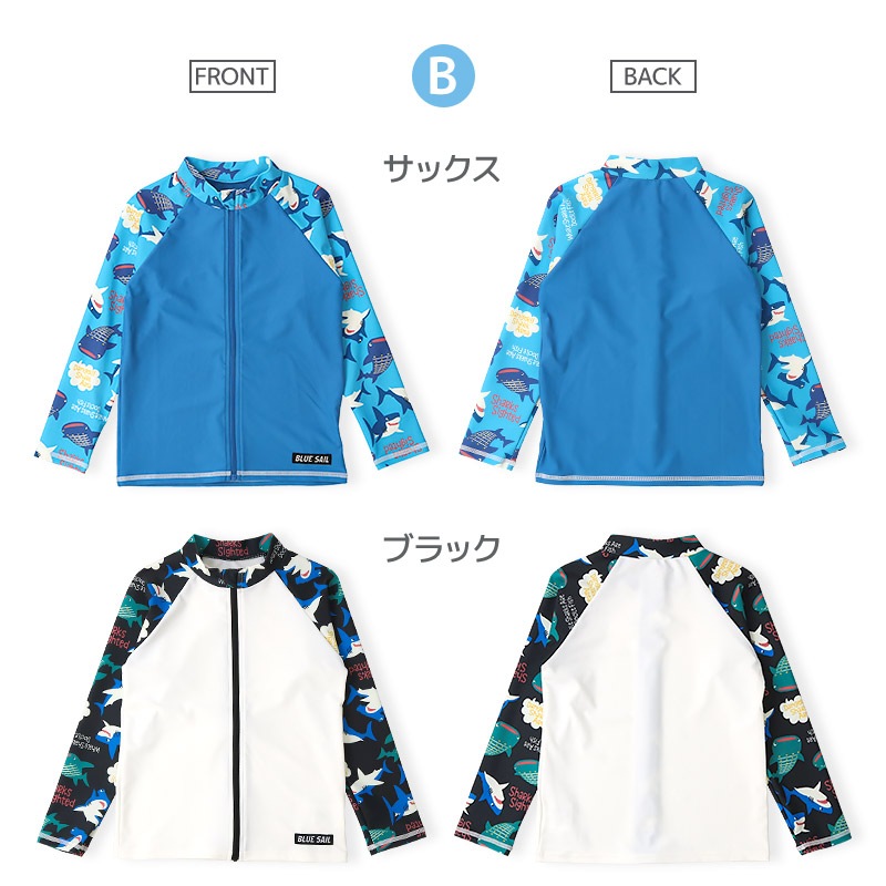 キッズ 水着 男の子 長袖 ラッシュガード フルジップ ハイネック UVカット UPF50＋ ボーイズ 子供水着 ストレッチ UV加工 日焼け予防 日焼け防止 紫外線 予防 スイムウェア プール スイミング スクール 車 自動車 働く車 恐竜 ダイナソー アニマル サメ 100 110 120 130