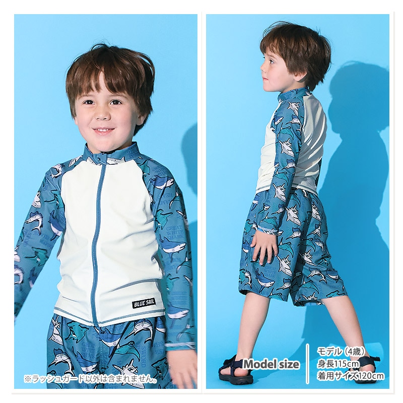 キッズ 水着 男の子 長袖 ラッシュガード フルジップ ハイネック UVカット UPF50＋ ボーイズ 子供水着 ストレッチ UV加工 日焼け予防 日焼け防止 紫外線 予防 スイムウェア プール スイミング スクール 車 自動車 働く車 恐竜 ダイナソー アニマル サメ 100 110 120 130