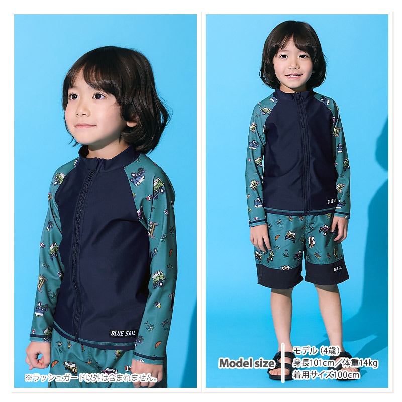 キッズ 水着 男の子 長袖 ラッシュガード フルジップ ハイネック UVカット UPF50＋ ボーイズ 子供水着 ストレッチ UV加工 日焼け予防 日焼け防止 紫外線 予防 スイムウェア プール スイミング スクール 車 自動車 働く車 恐竜 ダイナソー アニマル サメ 100 110 120 130