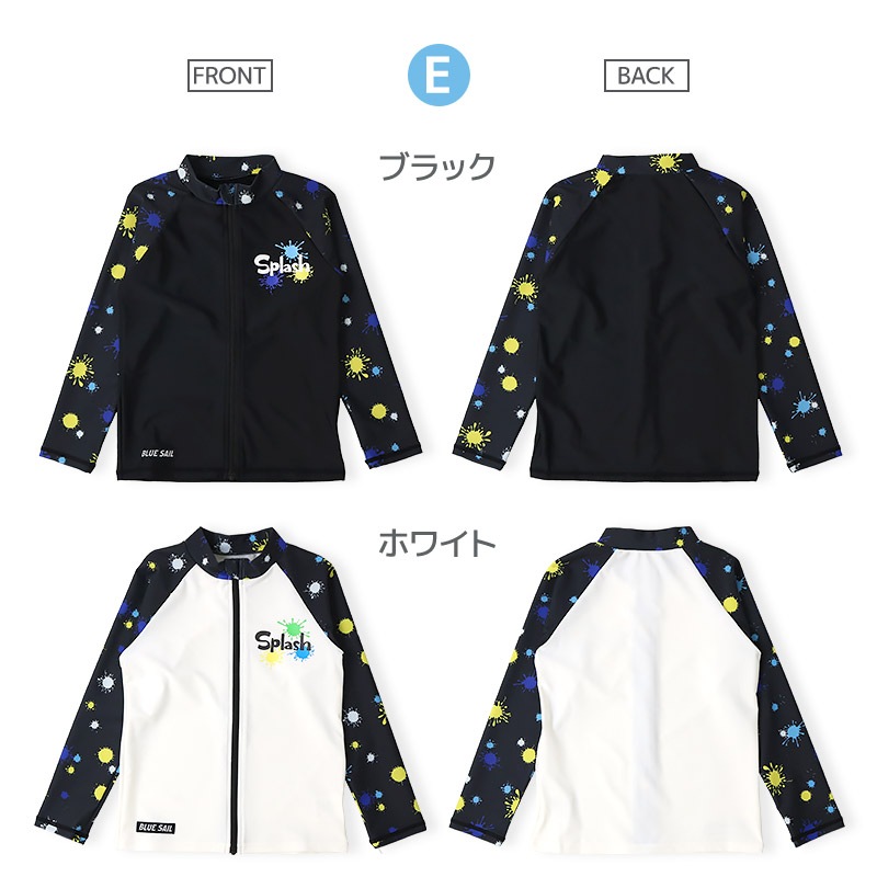 キッズ 水着 男の子 長袖 ラッシュガード フルジップ ハイネック UVカット UPF50＋ ボーイズ 子供水着 ストレッチ UV加工 日焼け予防 日焼け防止 紫外線 予防 スイムウェア プール スイミング スクール 車 自動車 働く車 恐竜 ダイナソー アニマル サメ 100 110 120 130