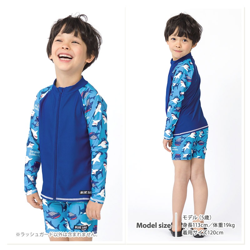 キッズ 水着 男の子 長袖 ラッシュガード フルジップ ハイネック UVカット UPF50＋ ボーイズ 子供水着 ストレッチ UV加工 日焼け予防 日焼け防止 紫外線 予防 スイムウェア プール スイミング スクール 車 自動車 働く車 恐竜 ダイナソー アニマル サメ 100 110 120 130