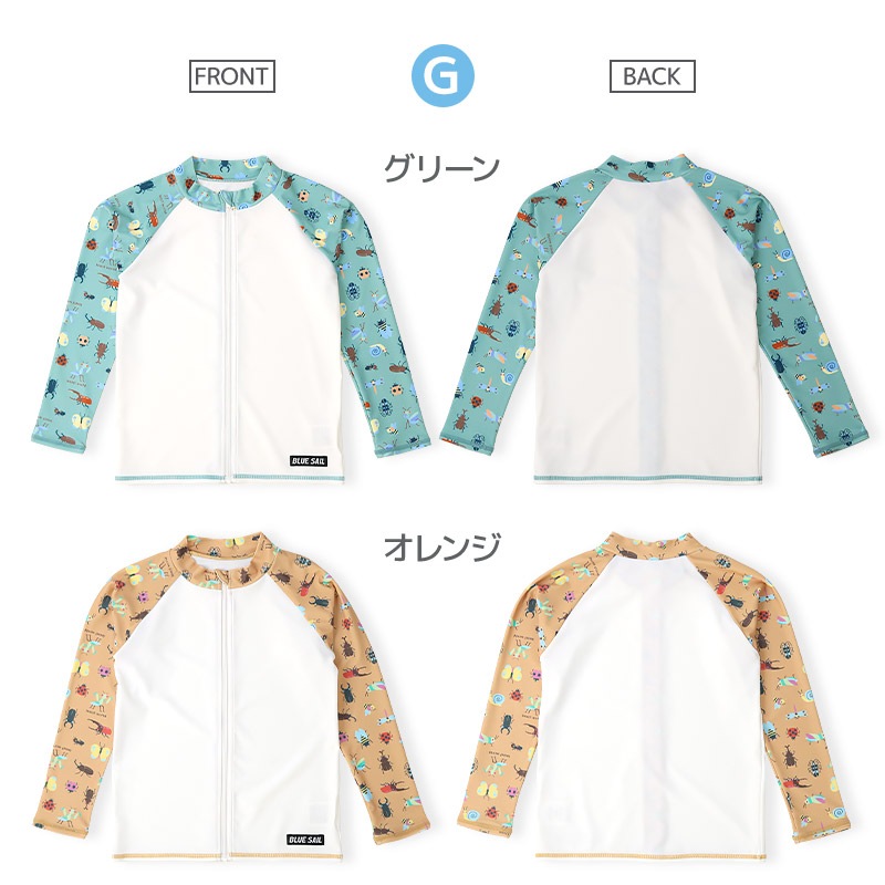 キッズ 水着 男の子 長袖 ラッシュガード フルジップ ハイネック UVカット UPF50＋ ボーイズ 子供水着 ストレッチ UV加工 日焼け予防 日焼け防止 紫外線 予防 スイムウェア プール スイミング スクール 車 自動車 働く車 恐竜 ダイナソー アニマル サメ 100 110 120 130