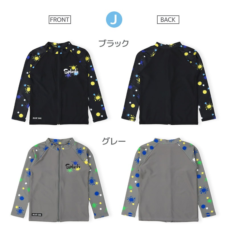 キッズ 水着 男の子 長袖 ラッシュガード フルジップ ハイネック UVカット UPF50＋ ボーイズ 子供水着 ストレッチ UV加工 日焼け予防 日焼け防止 紫外線 予防 スイムウェア プール スイミング スクール 車 自動車 働く車 恐竜 ダイナソー アニマル サメ 100 110 120 130