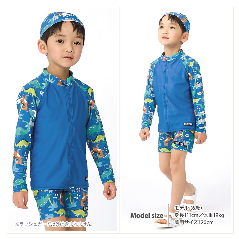 キッズ 水着 男の子 長袖 ラッシュガード フルジップ ハイネック UVカット UPF50＋ ボーイズ 子供水着 ストレッチ UV加工 日焼け予防 日焼け防止 紫外線 予防 スイムウェア プール スイミング スクール 車 自動車 働く車 恐竜 ダイナソー アニマル サメ 100 110 120 130