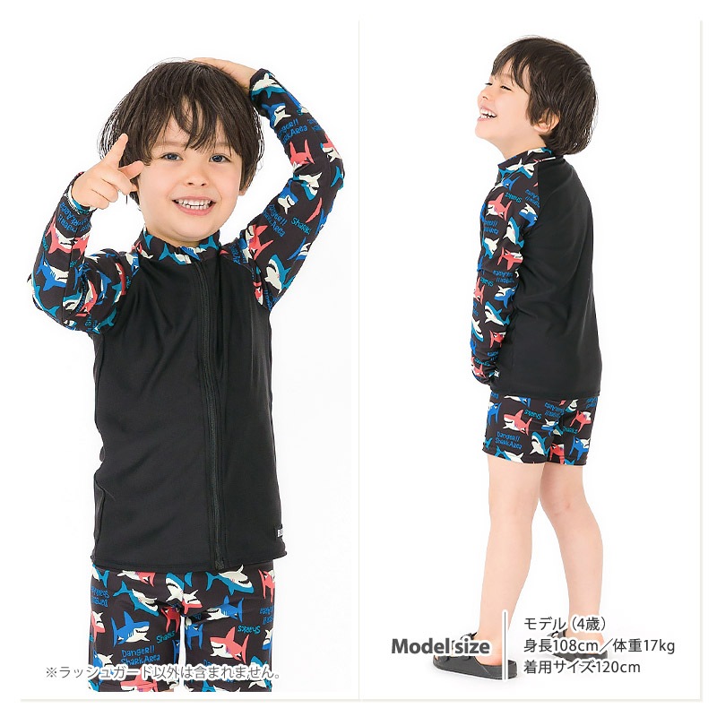 キッズ 水着 男の子 長袖 ラッシュガード フルジップ ハイネック UVカット UPF50＋ ボーイズ 子供水着 ストレッチ UV加工 日焼け予防 日焼け防止 紫外線 予防 スイムウェア プール スイミング スクール 車 自動車 働く車 恐竜 ダイナソー アニマル サメ 100 110 120 130